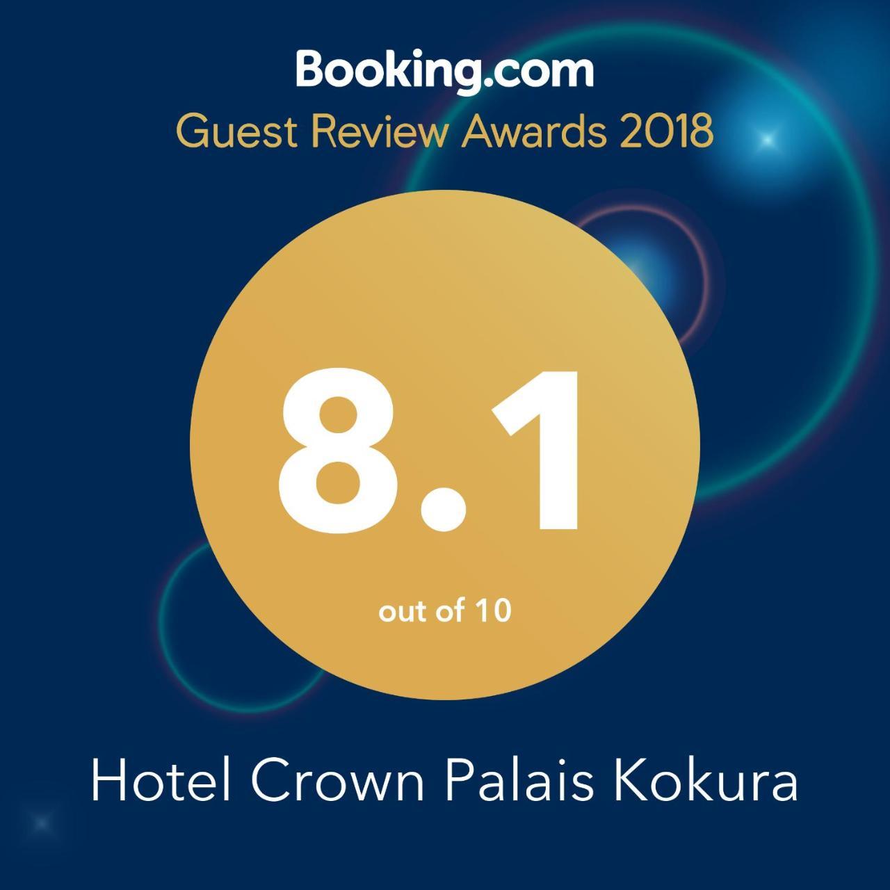 Hotel Crown Palais Kokura Kitakyushu Exterior photo